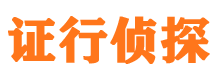 西充外遇调查取证